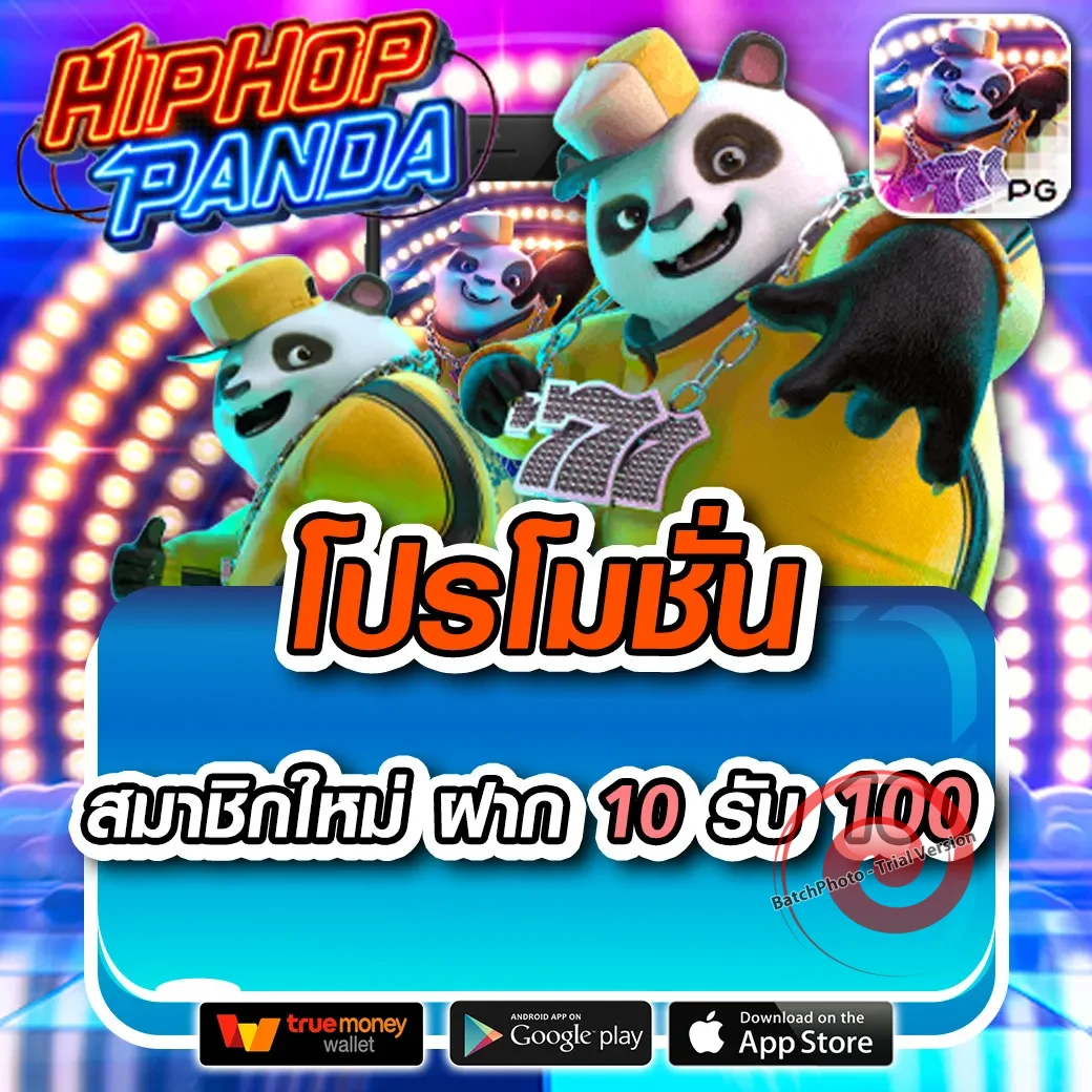 เกม สล็อตที่แตกง่าย ที่สุด
